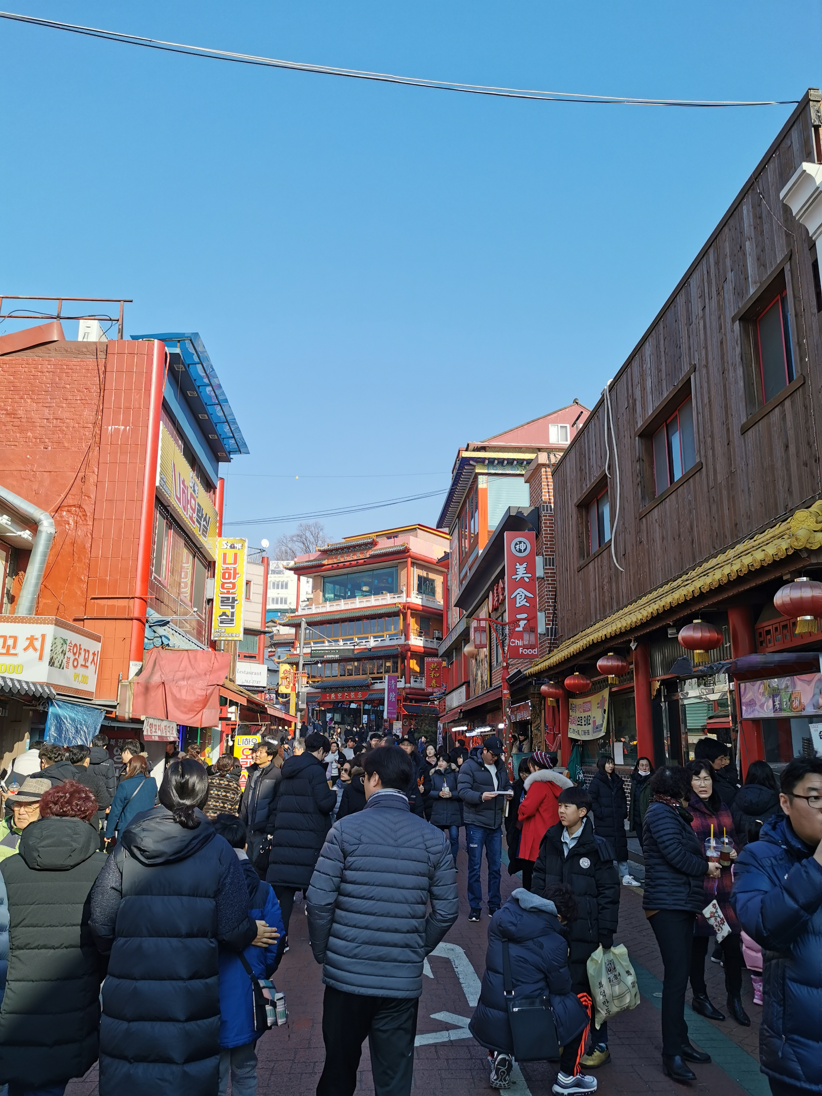 2020년 1월 촬영된 인천 중구 차이나타운의 건물과 보행자가 보이는 거리 전경