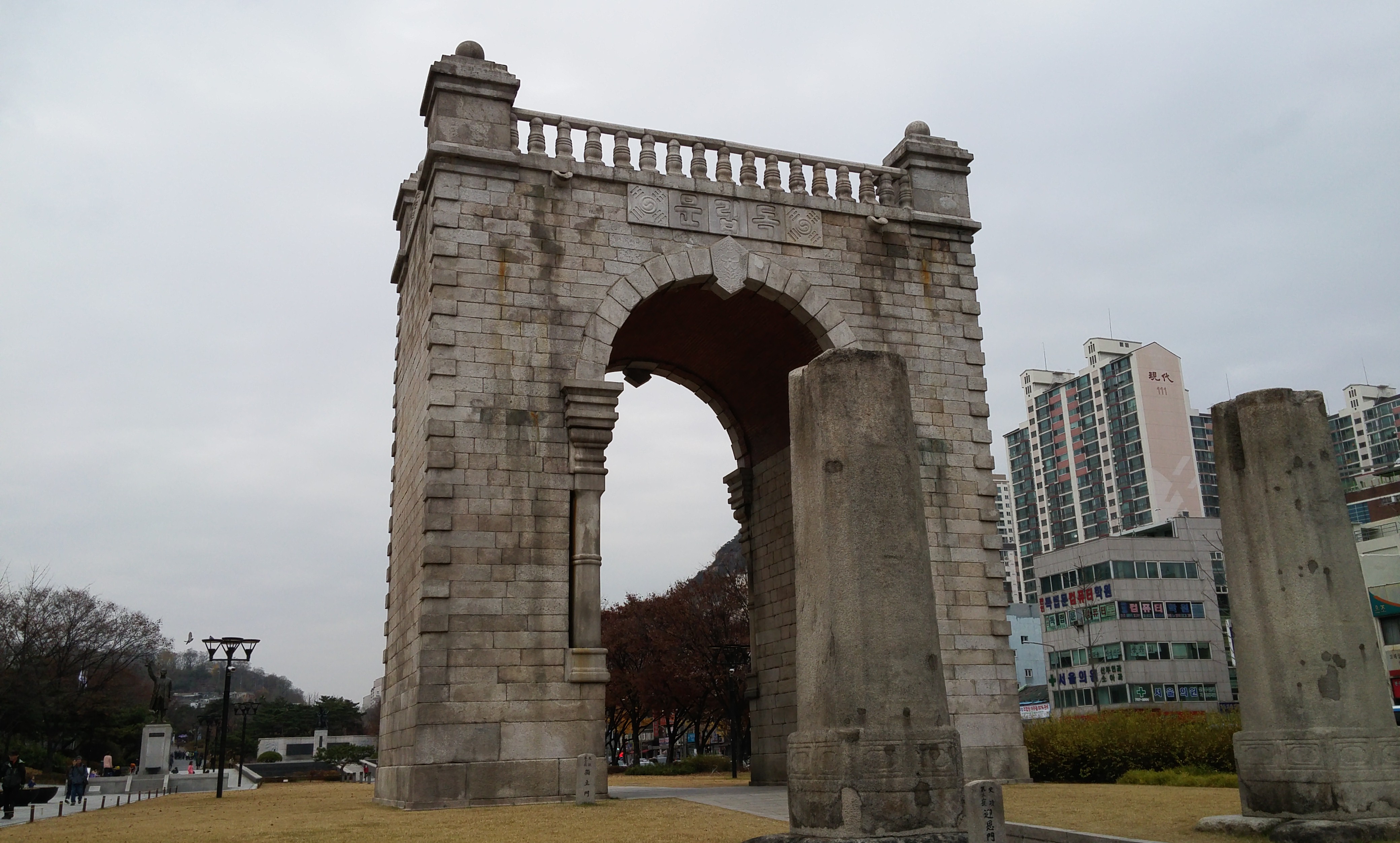 서울특별시 서대문구 독립문 전경, 2015년 11월 촬영
