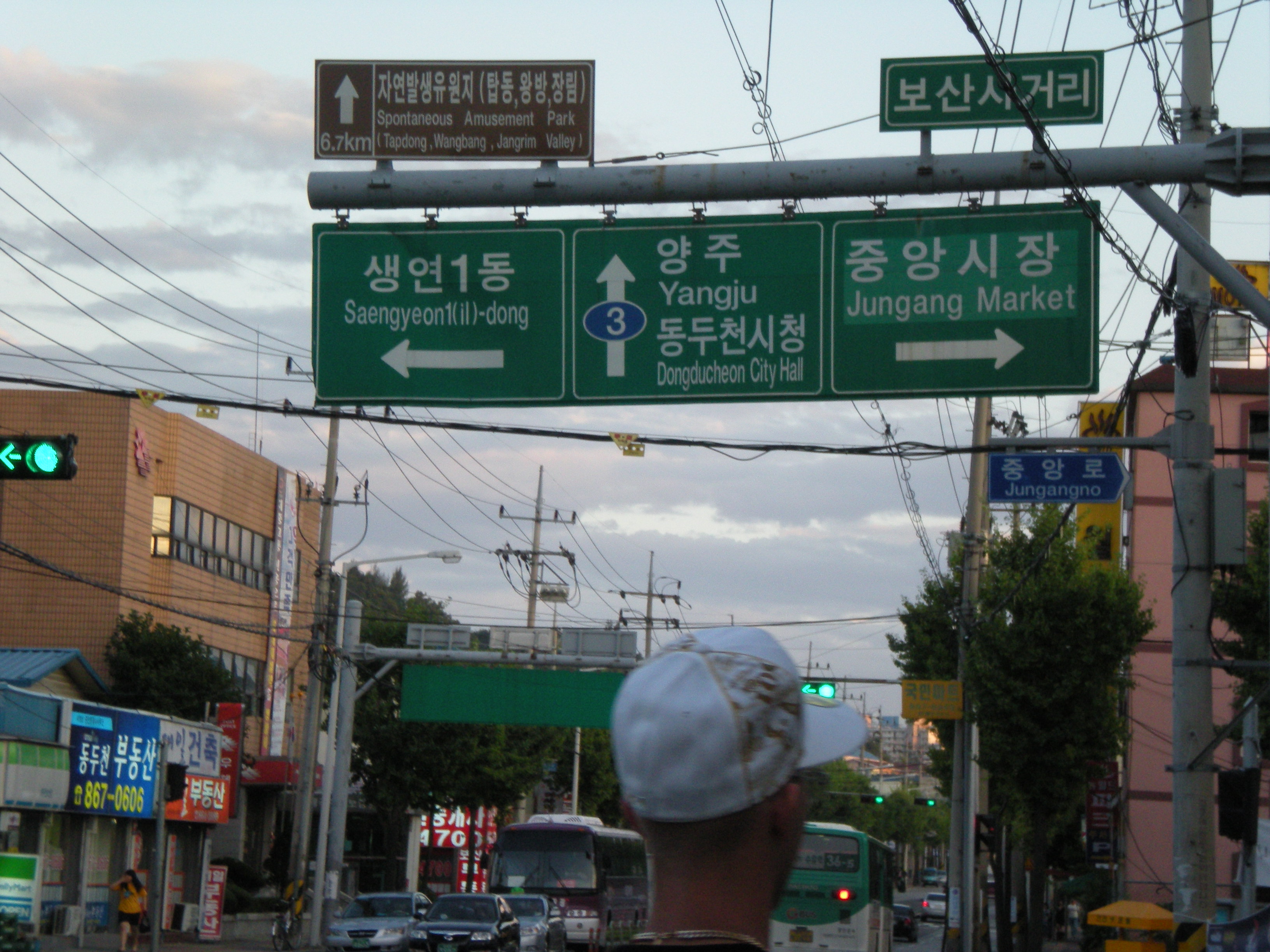 2008년 8월 16일 촬영한 경기도 동두천시 도심 일부 전경