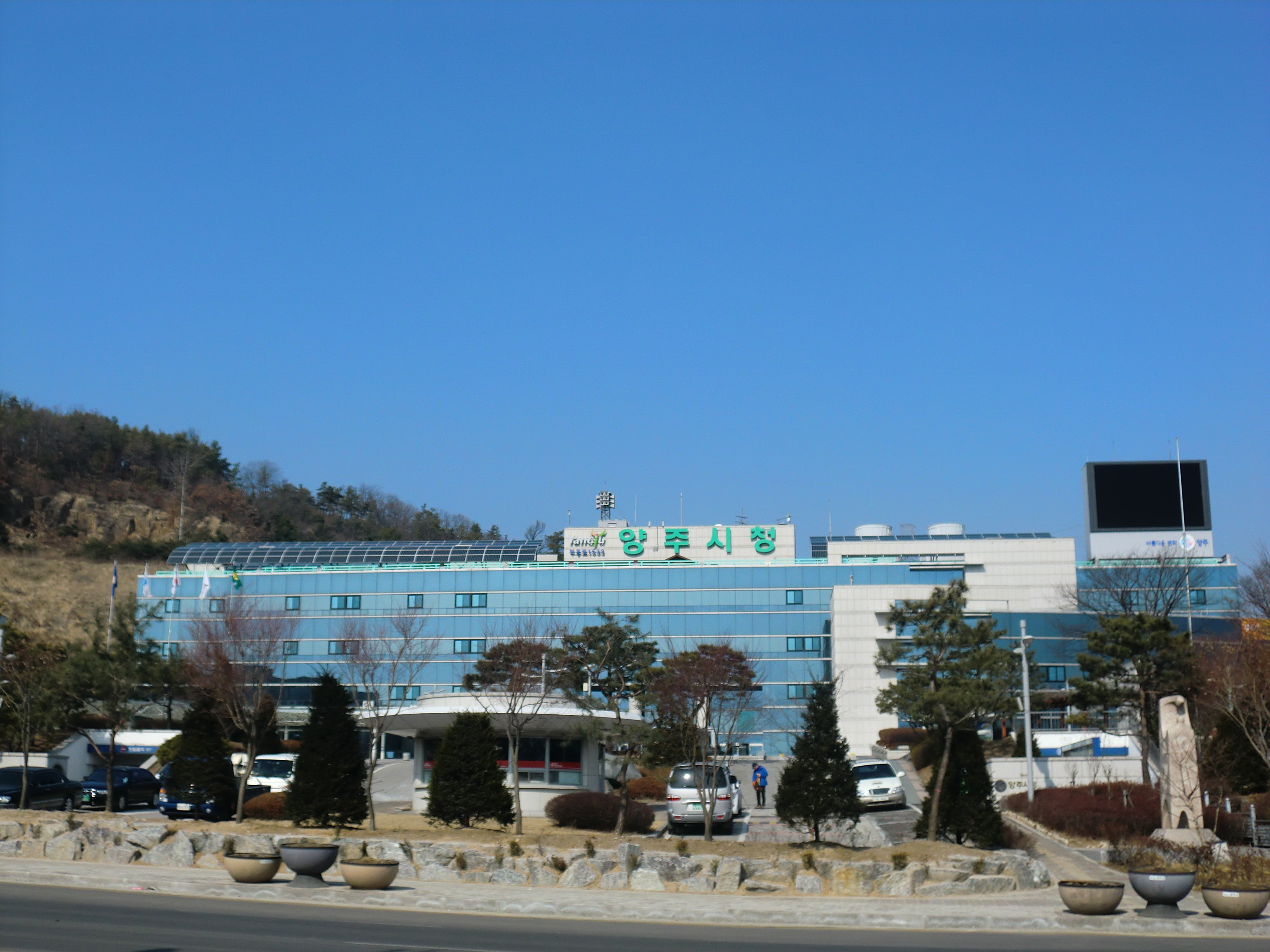 2014년 2월 15일 촬영한 경기도 양주시의 양주시청 전경