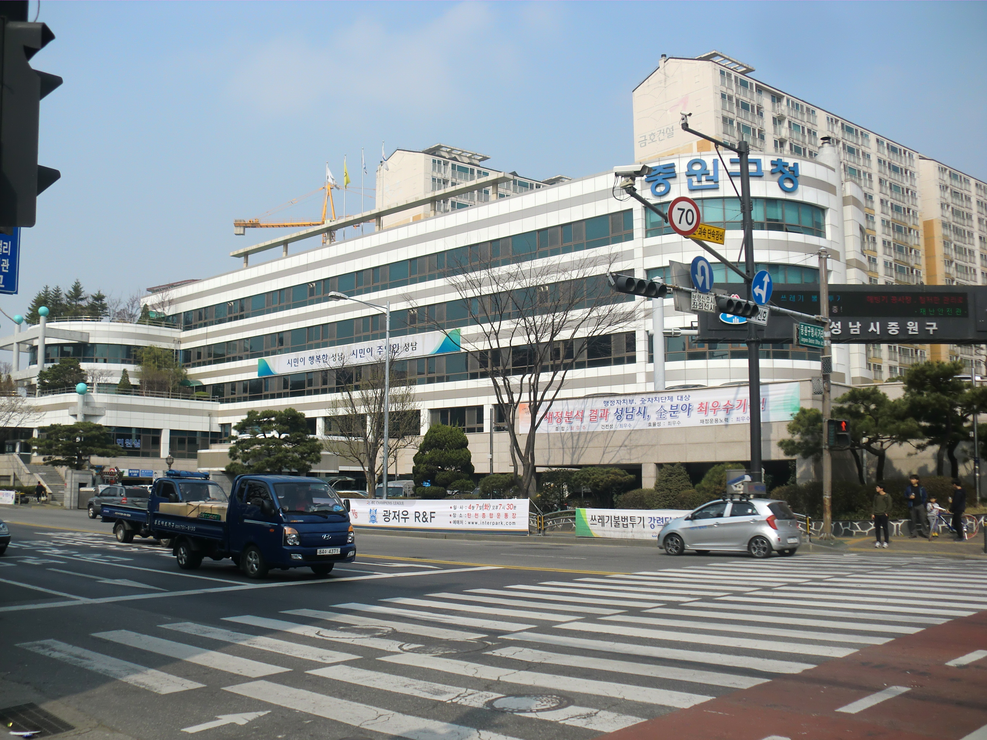 2015년 3월 29일 촬영한 경기도 성남시 중원구청 외관