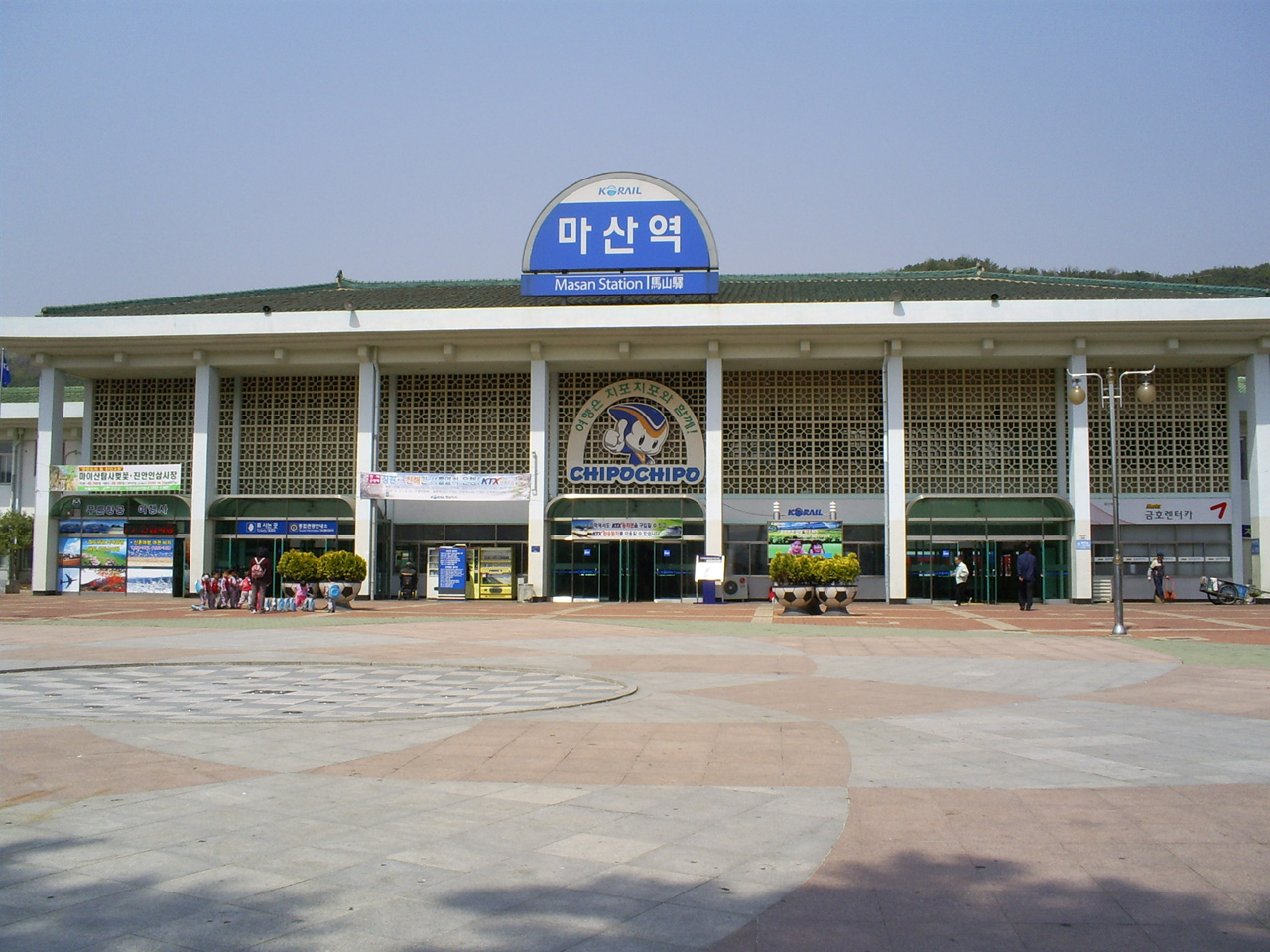 경상남도 창원시 마산회원구 마산역 외부 전경, 2008년 사진