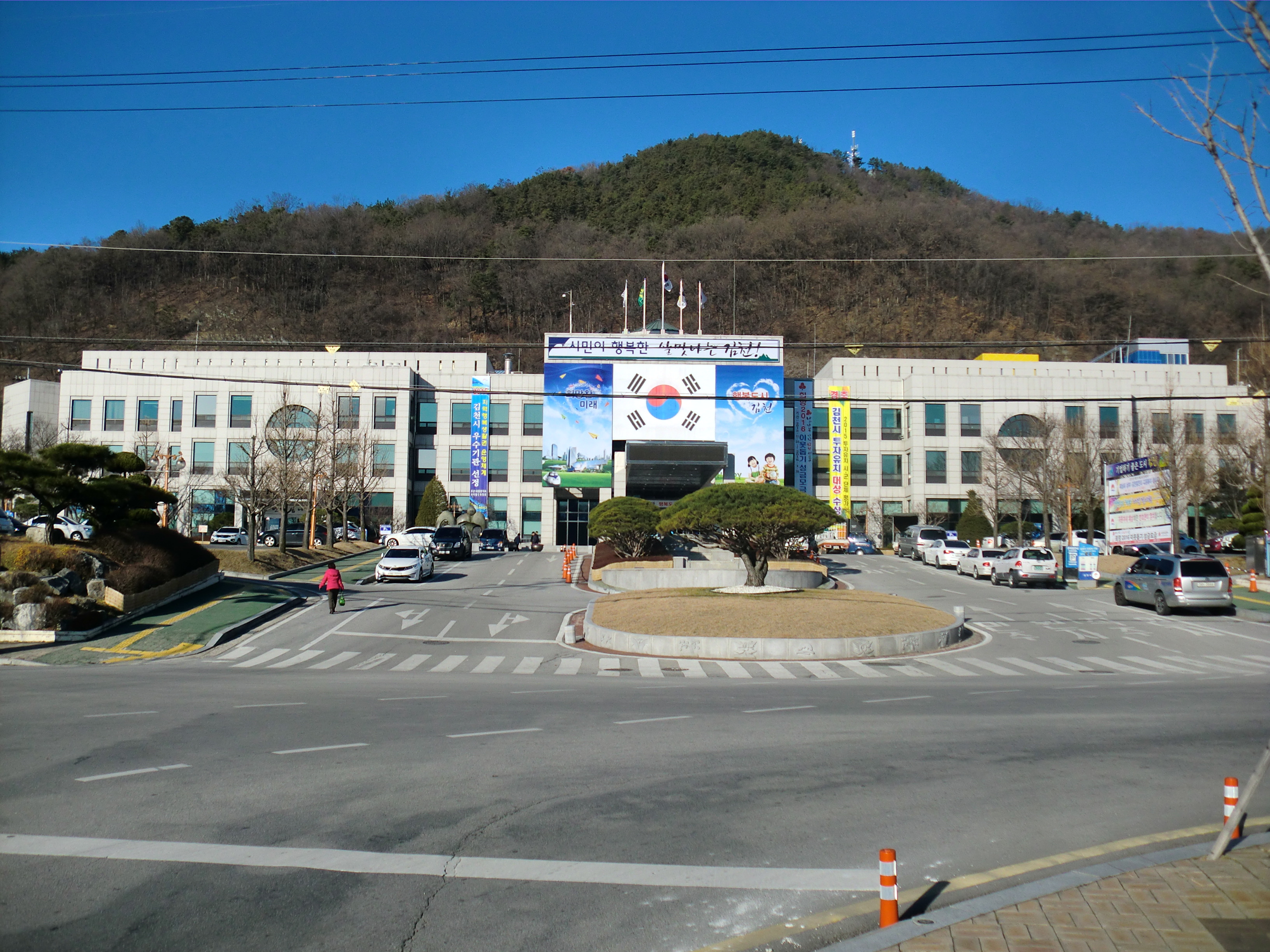 경상북도 김천시의 김천시청 외관, 2015년 12월 27일 촬영
