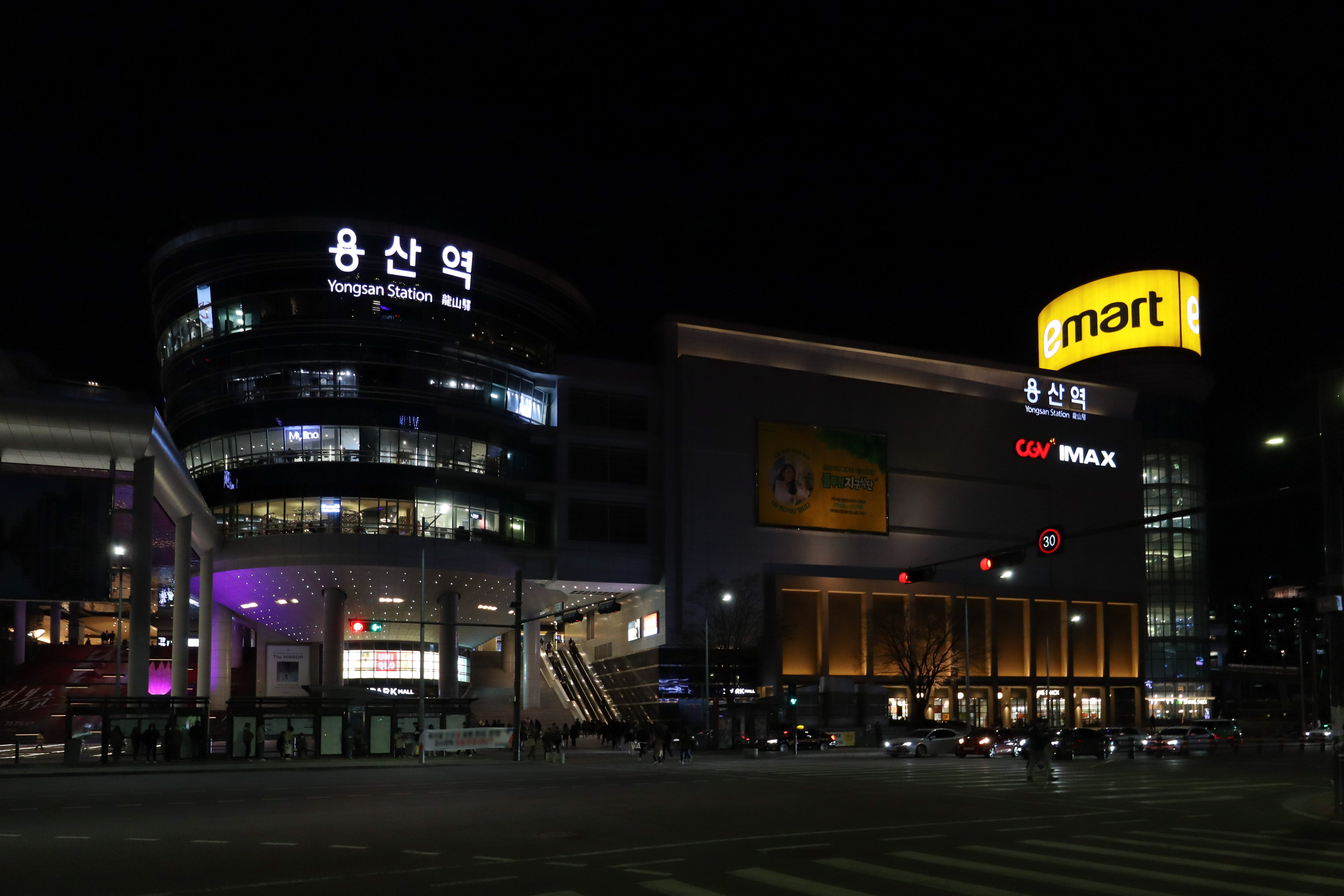 2023년 4월 8일 촬영한 서울특별시 용산구 용산역 전경