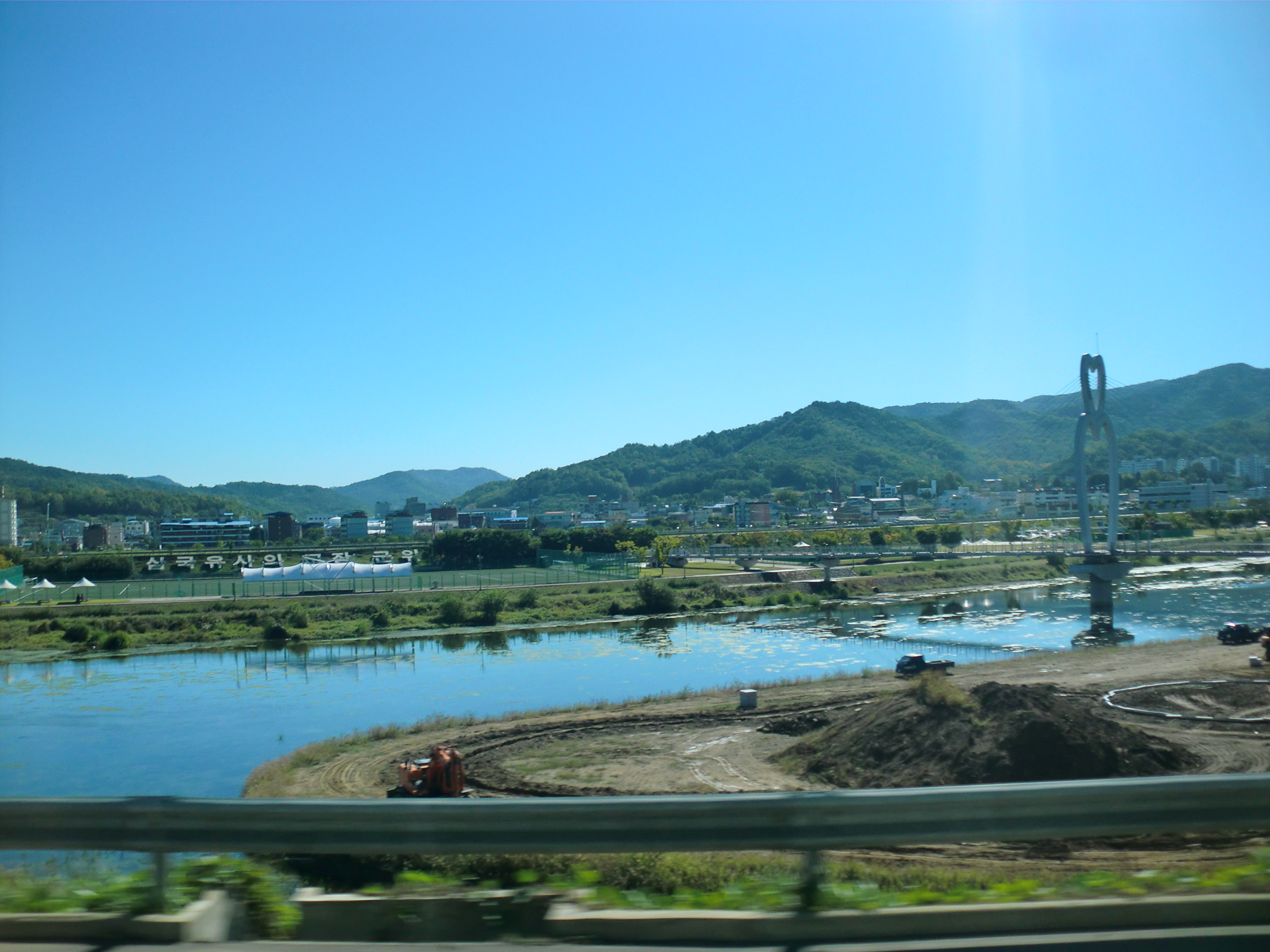 2015년 10월 2일 촬영한 군위군 군위읍 전경